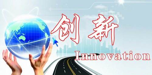 2017年度蘇州市企業(yè)技術(shù)創(chuàng)新專項（科技企業(yè)技術(shù)創(chuàng)新能力綜合提升（工業(yè)））項目