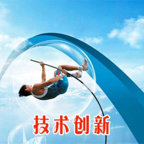 2018年蘇州市級科技發(fā)展計劃（*二批）（重點產(chǎn)業(yè)技術(shù)創(chuàng)新）項目